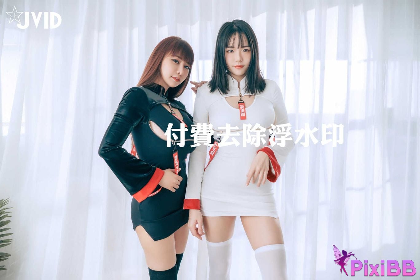 JVID Angela Bao 7 Lele Le Rabbit Bibi Black and white impermanent human desires sexual love Zui Qiang Ju Ru De Min Jian Chuan Shuo The video of a big breast being 001 PixiBB.COM