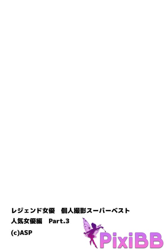 Japanese Idol Maria Ozawa Serina Hayakawa Saki Ninomiya Legendary Actress Personal Shooting Super Best Popular Edition Part 3 PixiBB.COM 383