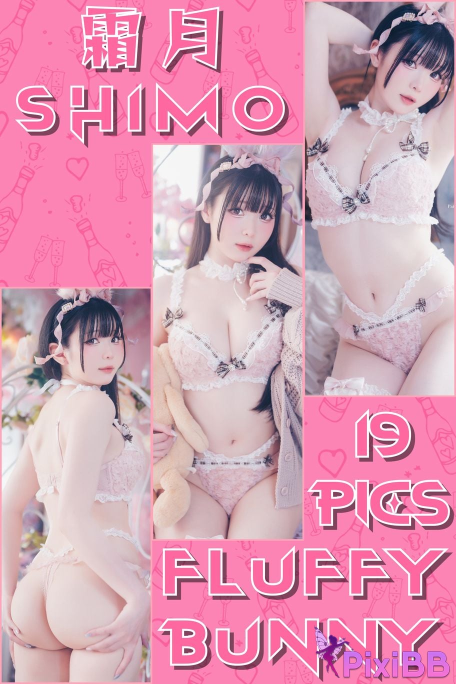 Cosplayer Shimotsuki shimo Fluffy Bunny 2026 PixiBB.COM 020