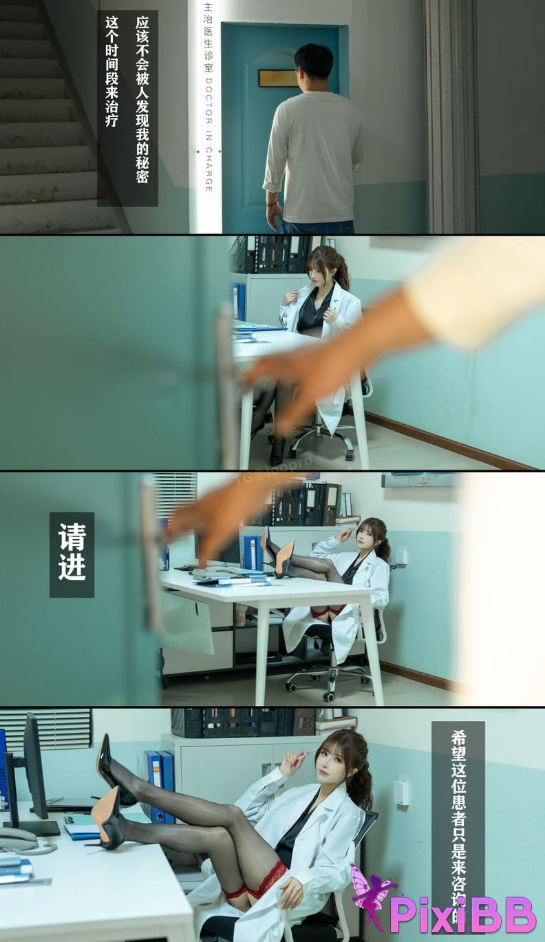 Cosplayer Deer eight years old Female doctor in the andrology ward PixiBB.COM 141