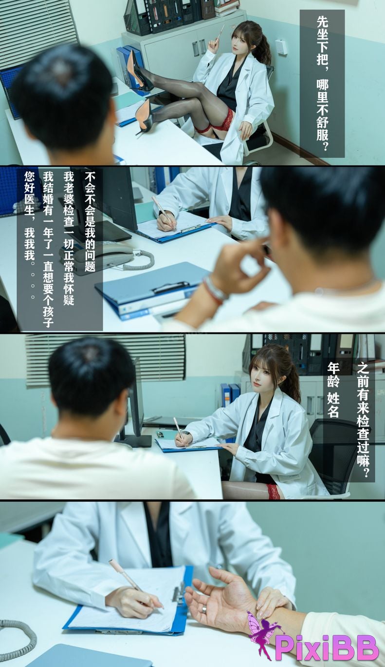 Cosplayer Deer eight years old Female doctor in the andrology ward PixiBB.COM 142