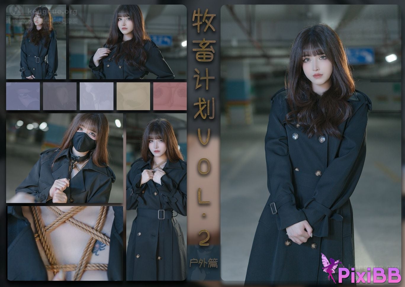 Cosplayer Deer eight years old livestock plan Vol.2 PixiBB.COM 001