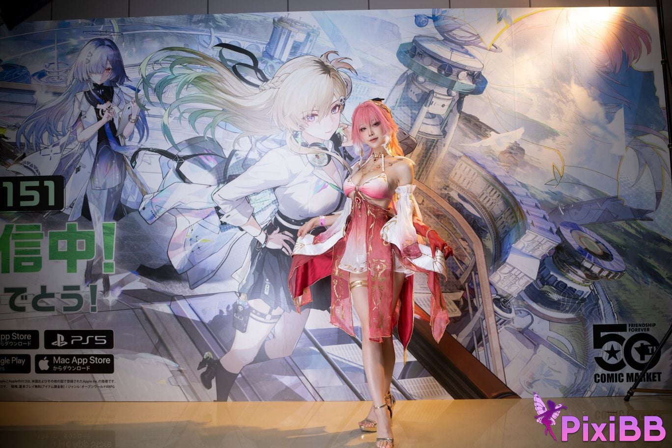 Cosplayer shuimiao Aqua C107 Photos of the scene long distance Ming Chao PixiBB.COM 015