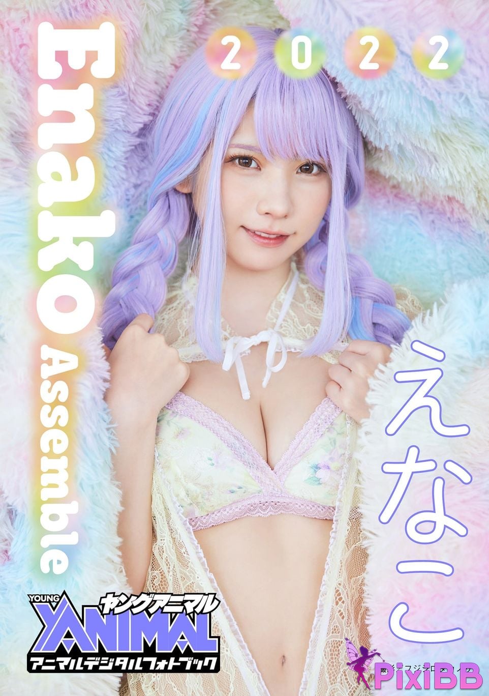 Japanese Idol Enako Assemble 2022 PixiBB.COM 001