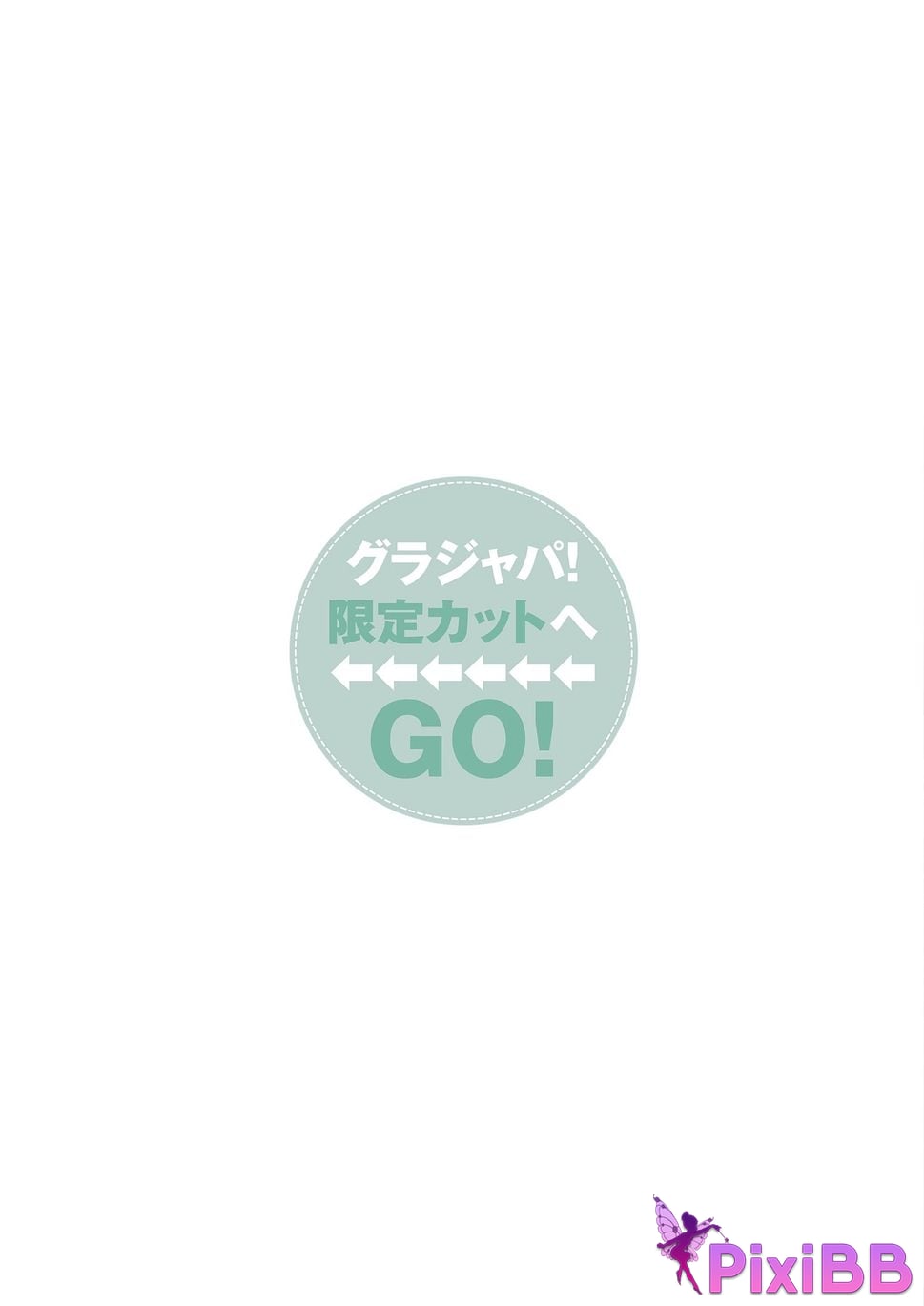 Japanese Idol Tadenuma Yui Tatenuma Digital only YJ PHOTO BOOK photo collection Ive grown up a little bit again. PixiBB.COM 053