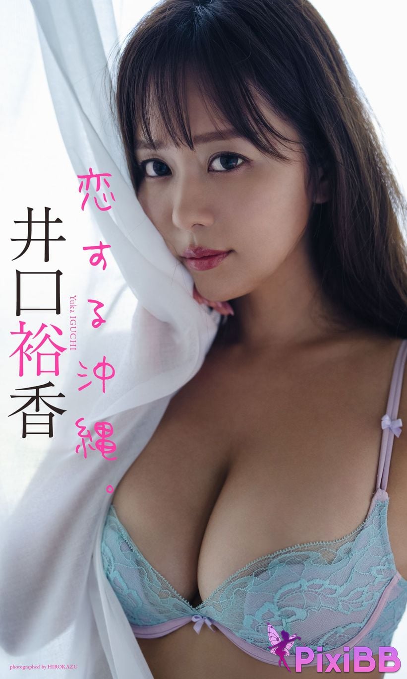 Japanese Idol Yuka Iguchi Digital only photo collection Okinawa in love weekly play PHOTO BOOK PixiBB.COM 001