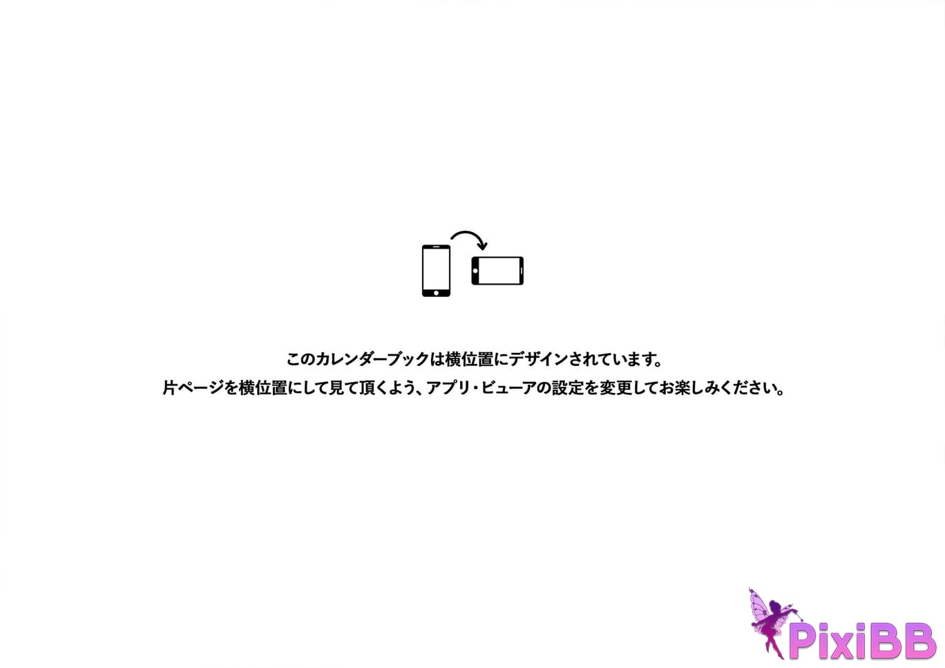 Japanese Idol Yuka Iguchi Digital version only 55 Increased pages calendar book 2025.4 2026.3 weekly play PHOTO BOOK PixiBB.COM 002