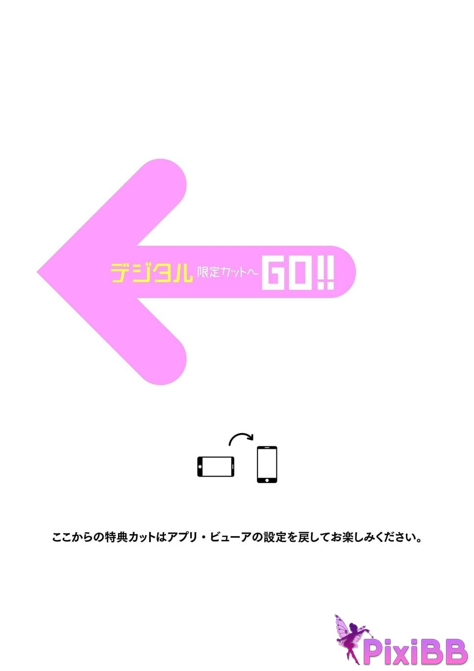 Japanese Idol Yuka Iguchi Digital version only 55 Increased pages calendar book 2025.4 2026.3 weekly play PHOTO BOOK PixiBB.COM 053