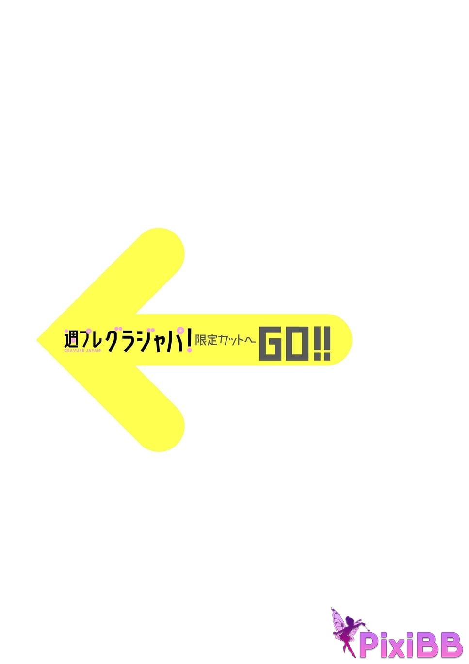 Japanese Idol Yuka Iguchi Digital version only 55 Increased pages calendar book 2025.4 2026.3 weekly play PHOTO BOOK PixiBB.COM 108