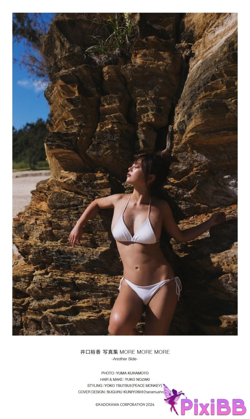 Japanese Idol Yuka Iguchi photo collection MORE Another Side Kadokawa entertainment mook PixiBB.COM 093