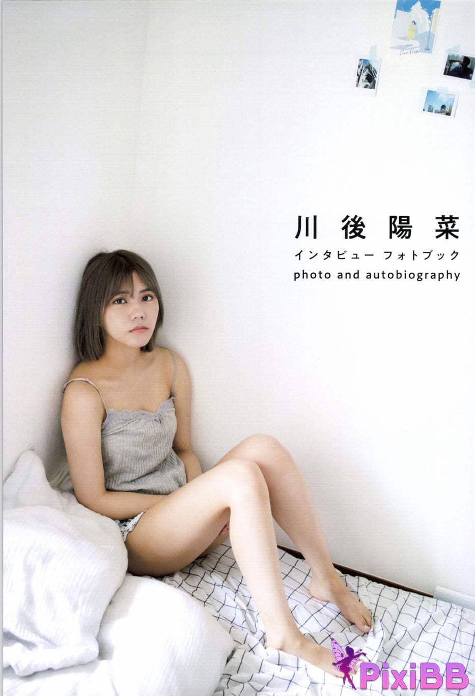 Japanese Idol Hina Kawago interview photo book PixiBB.COM 002