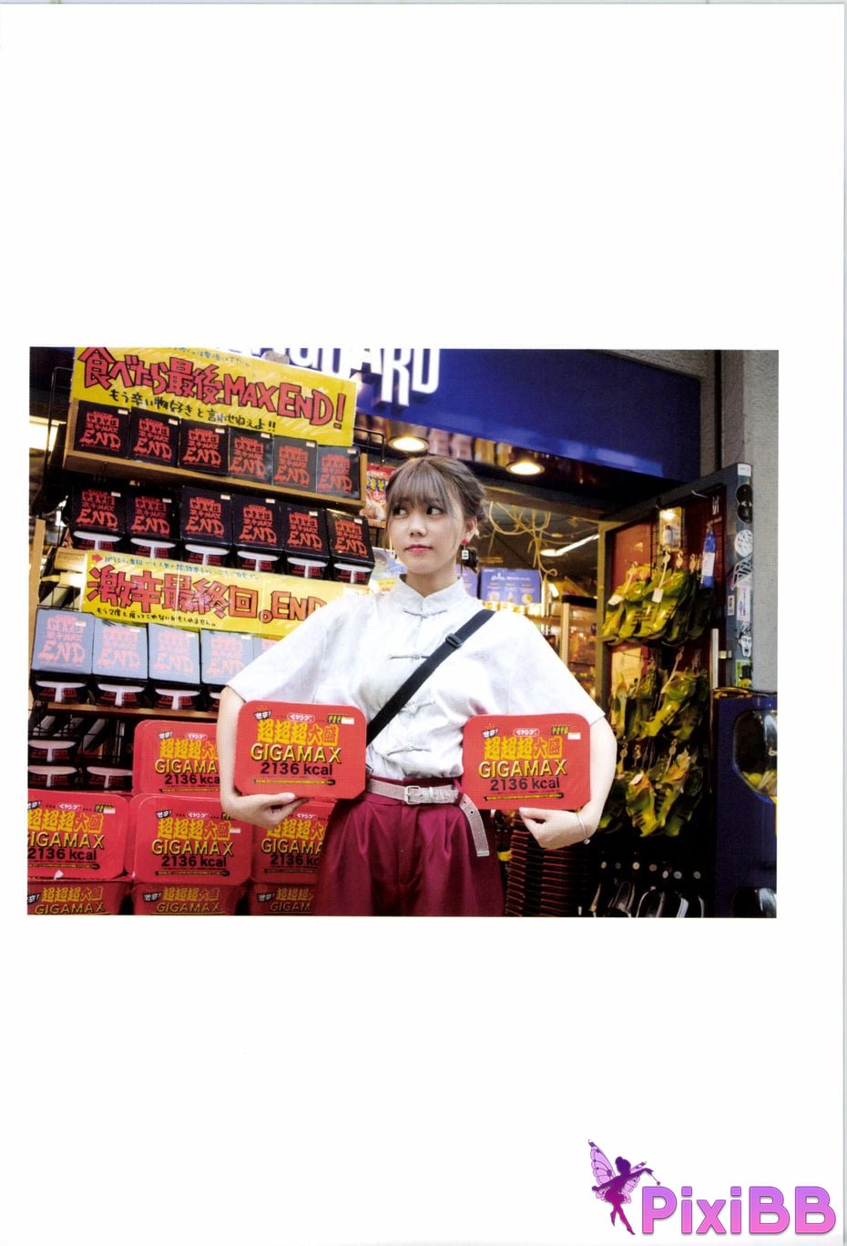 Japanese Idol Hina Kawago interview photo book PixiBB.COM 029