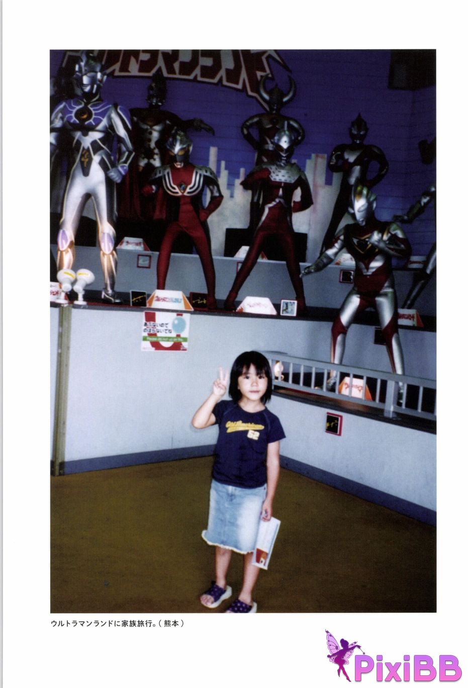 Japanese Idol Hina Kawago interview photo book PixiBB.COM 088