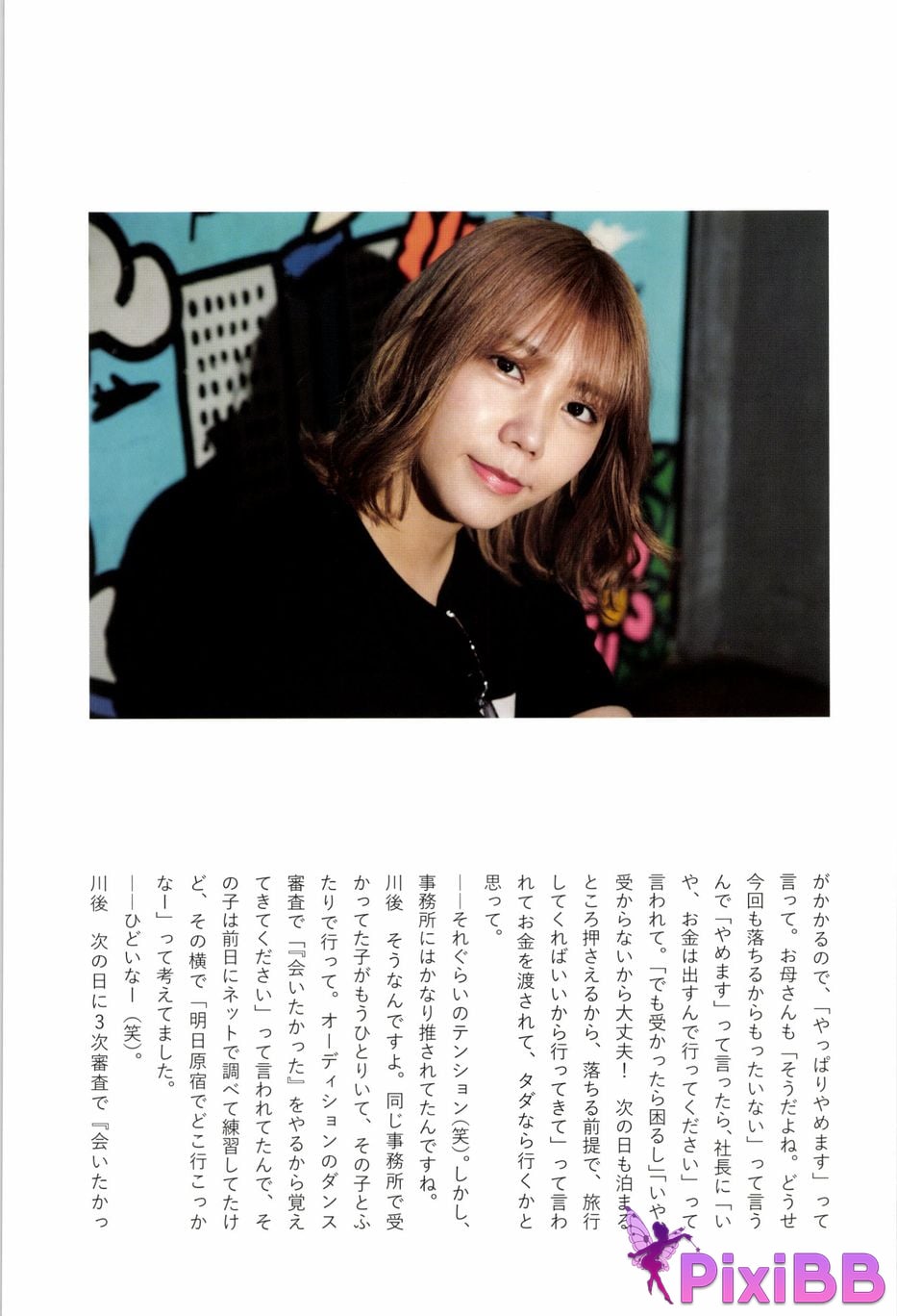 Japanese Idol Hina Kawago interview photo book PixiBB.COM 106