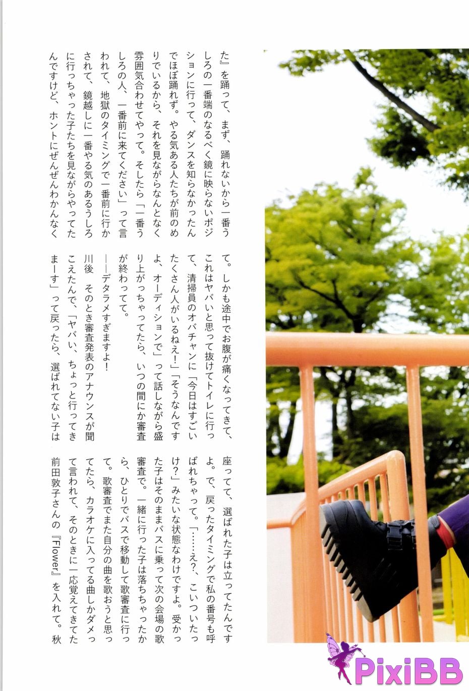 Japanese Idol Hina Kawago interview photo book PixiBB.COM 108