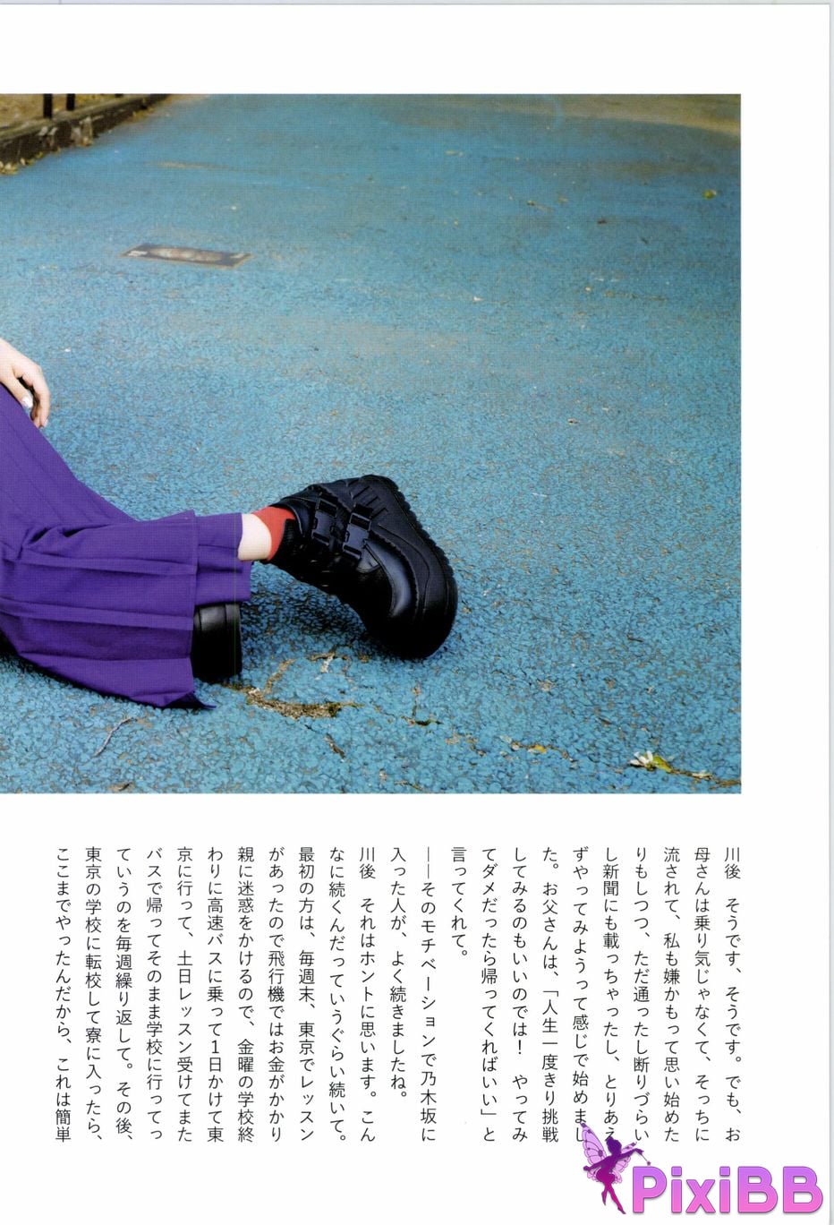 Japanese Idol Hina Kawago interview photo book PixiBB.COM 111