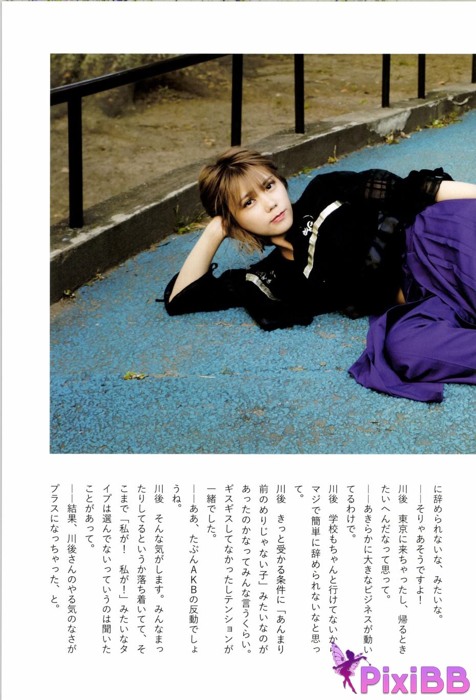 Japanese Idol Hina Kawago interview photo book PixiBB.COM 112