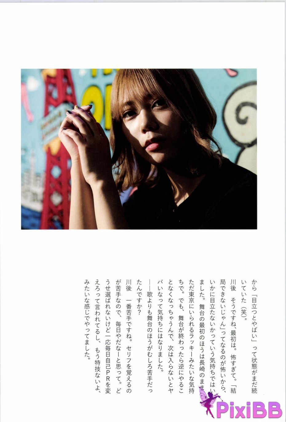 Japanese Idol Hina Kawago interview photo book PixiBB.COM 117