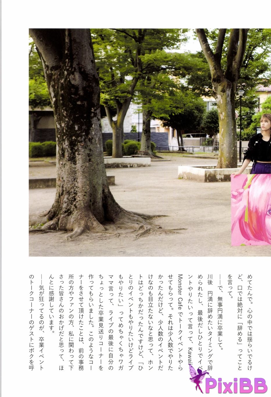 Japanese Idol Hina Kawago interview photo book PixiBB.COM 130