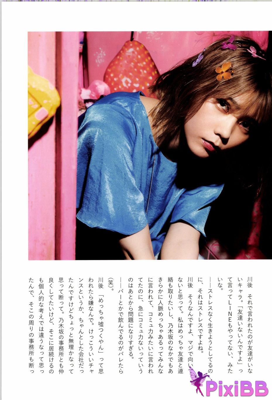 Japanese Idol Hina Kawago interview photo book PixiBB.COM 136