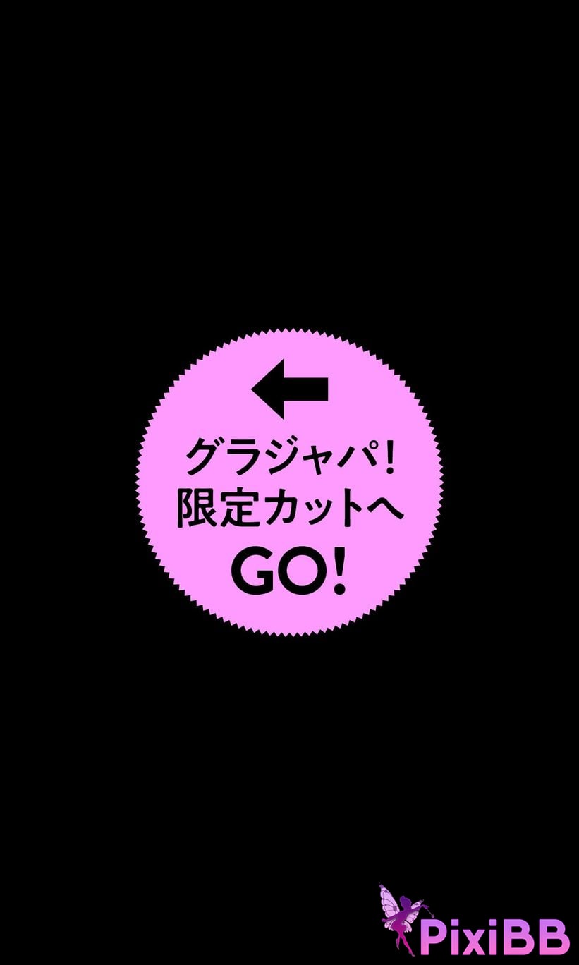Japanese Idol Miu Shirahama Mito Digital only photo collection The promise of that day the answer an adult weekly play PHOTO BOOK PixiBB.COM 062