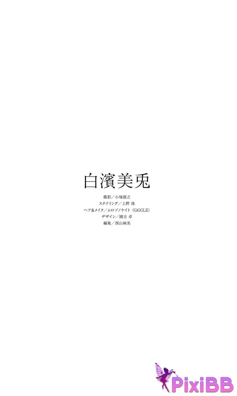 Japanese Idol Miu Shirahama Mito Digital only photo collection W h y w PixiBB.COM 082