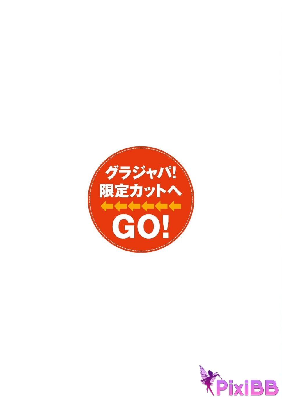 Japanese Idol Nozomi Nirei Urui Digital only YJ PHOTO BOOK photo collection There was also an explosion in Busan. PixiBB.COM 057