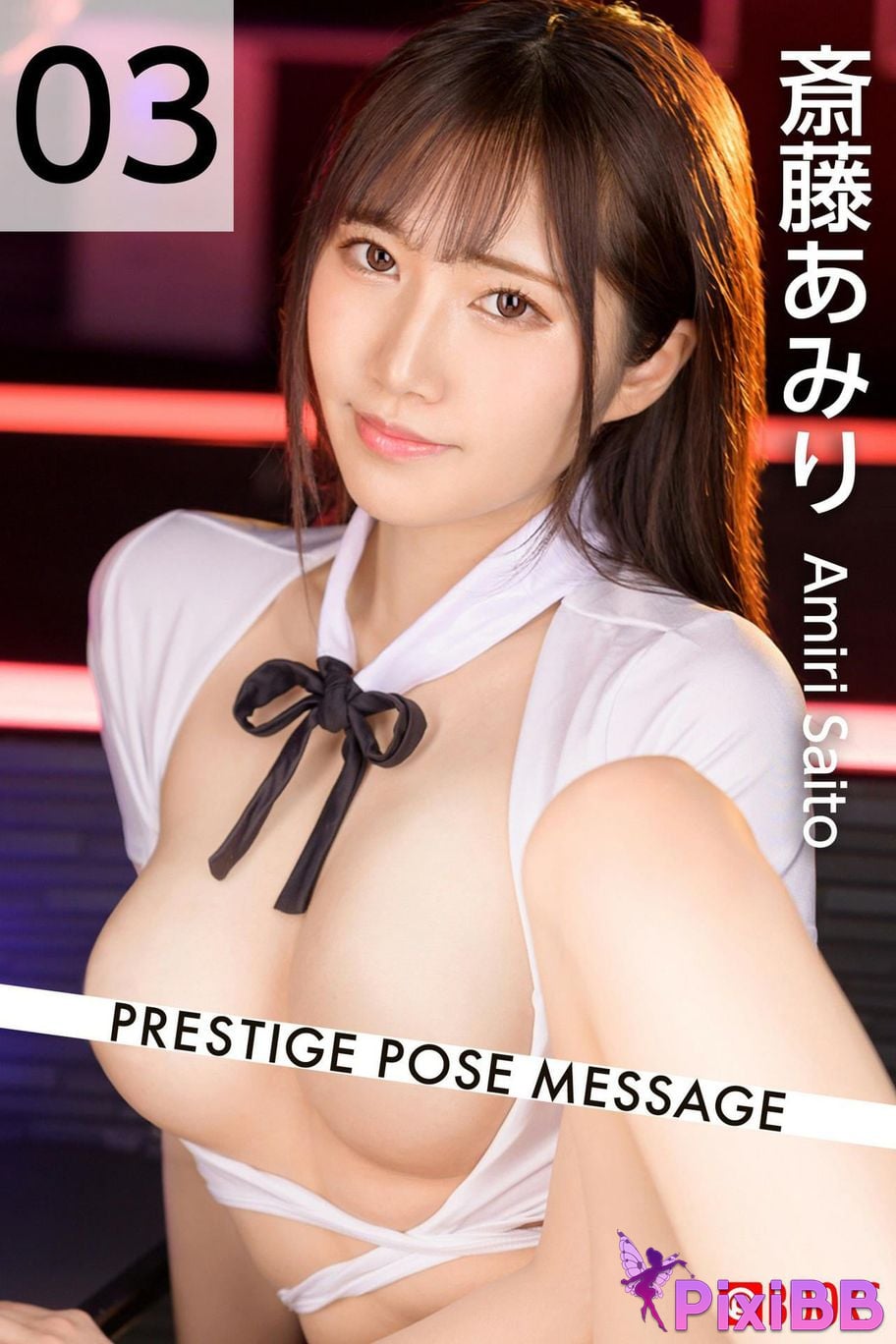 Japanese Idol Amiri Saito Prestige Pose Massage PixiBB.COM 031