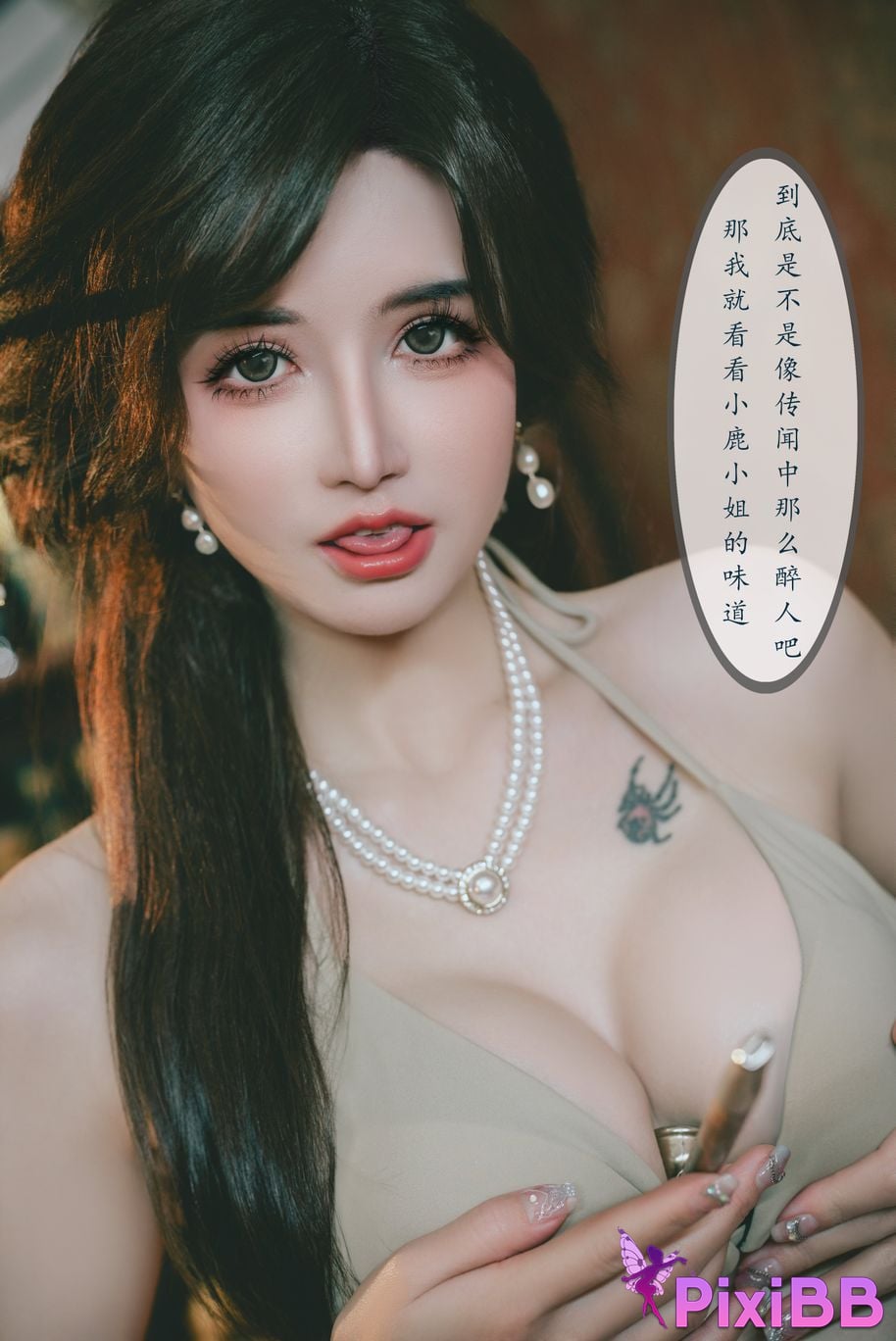 Cosplay Deer eight years old T h e D p r a v i t y o f A g n s . P u PixiBB.COM 087