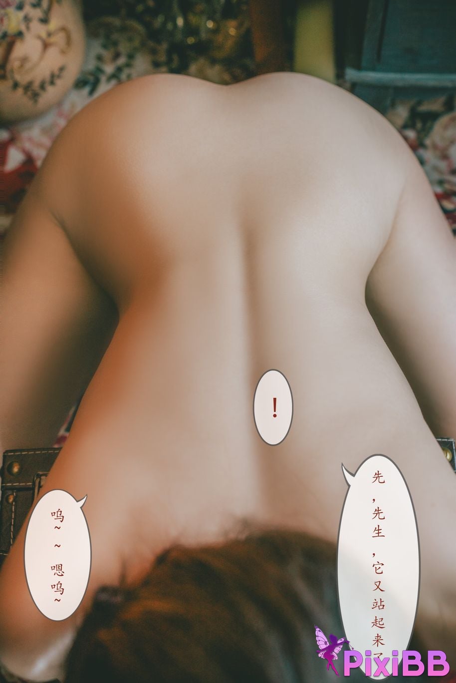 Cosplay Deer eight years old T h e D p r a v i t y o f A g n s . P u PixiBB.COM 102