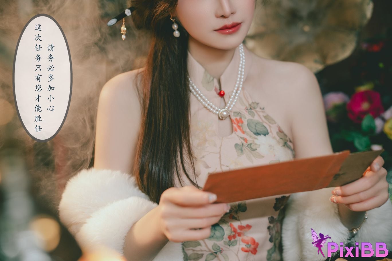 Cosplay Deer eight years old T h e D p r a v i t y o f A g n s . P u PixiBB.COM 103