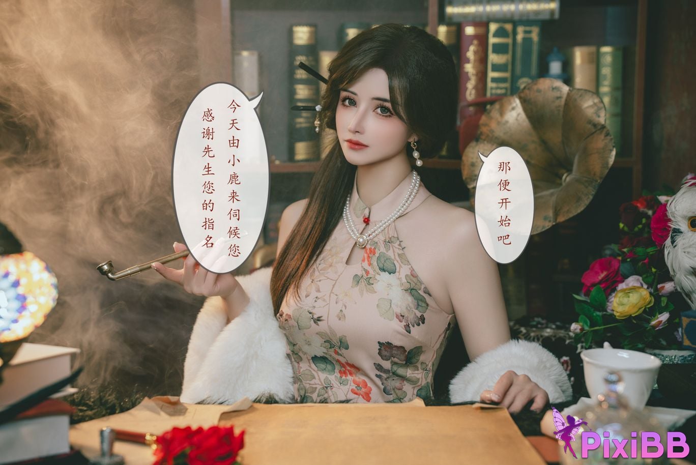 Cosplay Deer eight years old T h e D p r a v i t y o f A g n s . P u PixiBB.COM 110