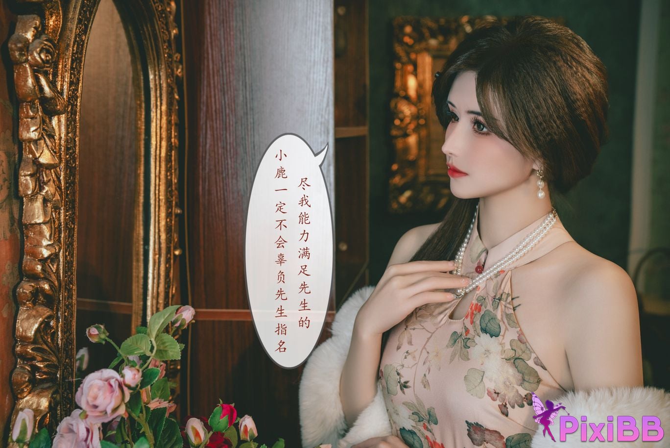 Cosplay Deer eight years old T h e D p r a v i t y o f A g n s . P u PixiBB.COM 111