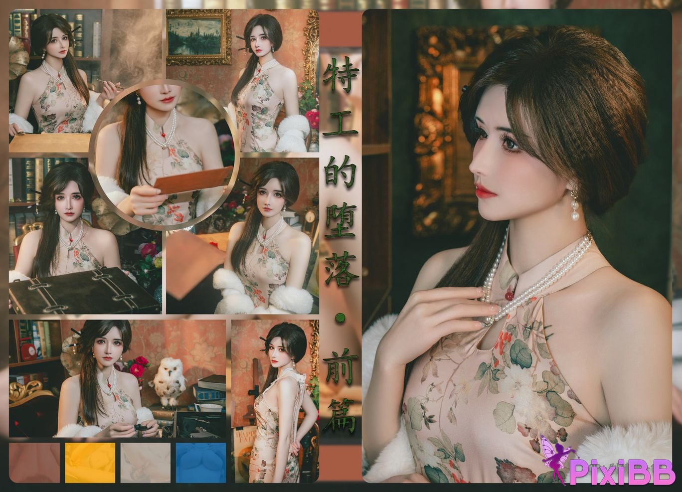 Cosplay Deer eight years old T h e D p r a v i t y o f A g n s . P u PixiBB.COM 115