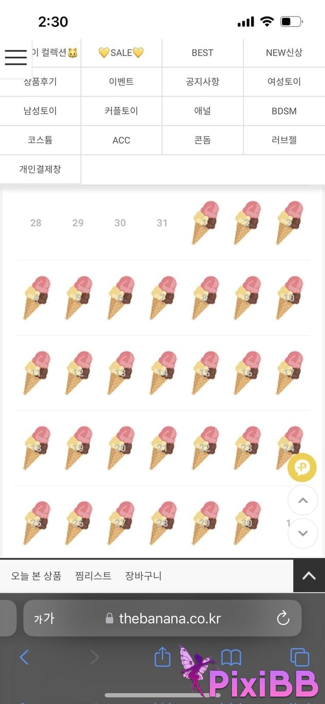 Bella Daily shooting PixiBB.COM 084