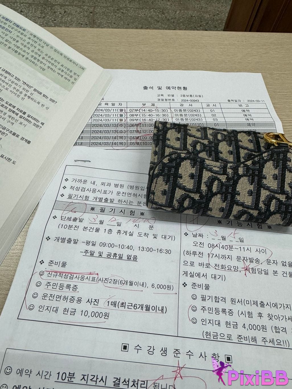 Bella Daily shooting PixiBB.COM 107