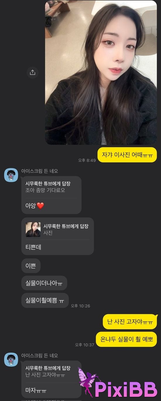 Bella Daily shooting PixiBB.COM 111