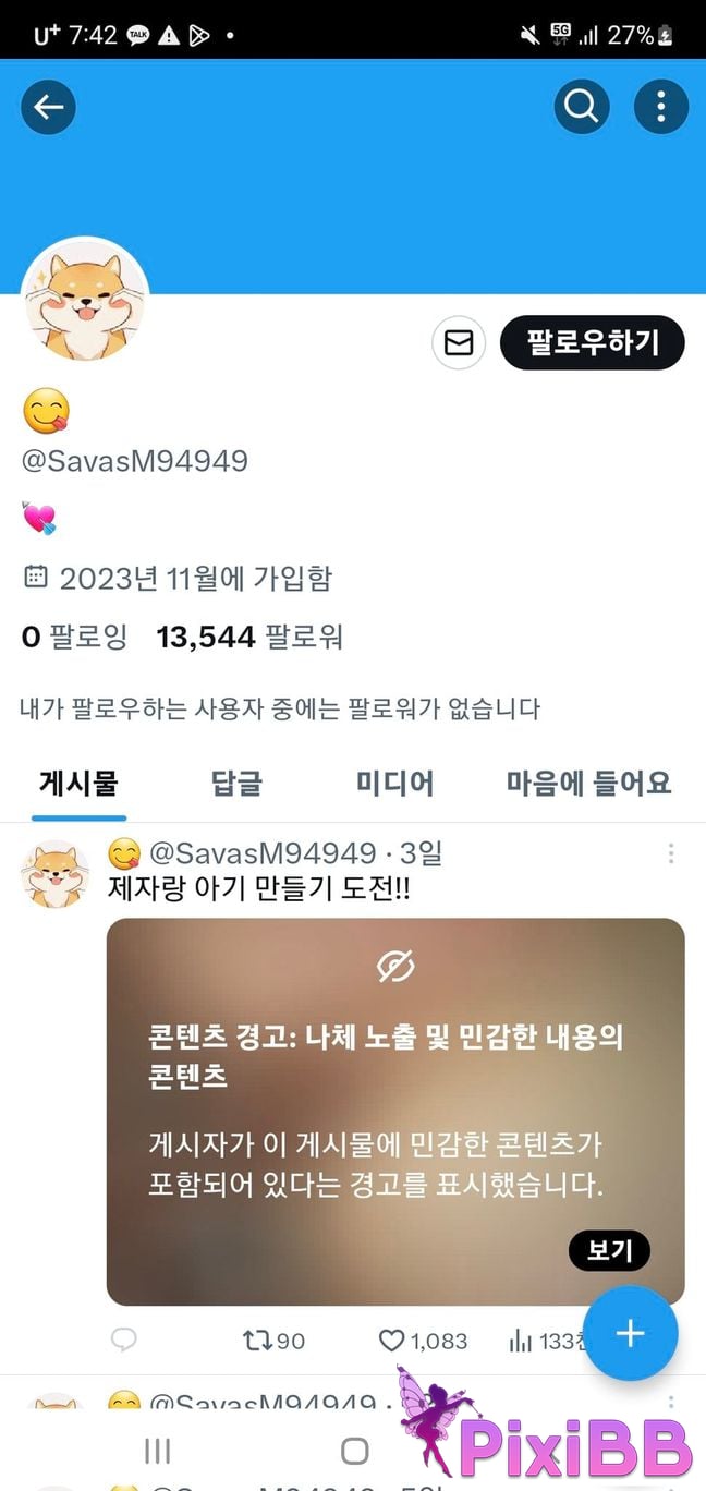 Bella Daily shooting PixiBB.COM 147