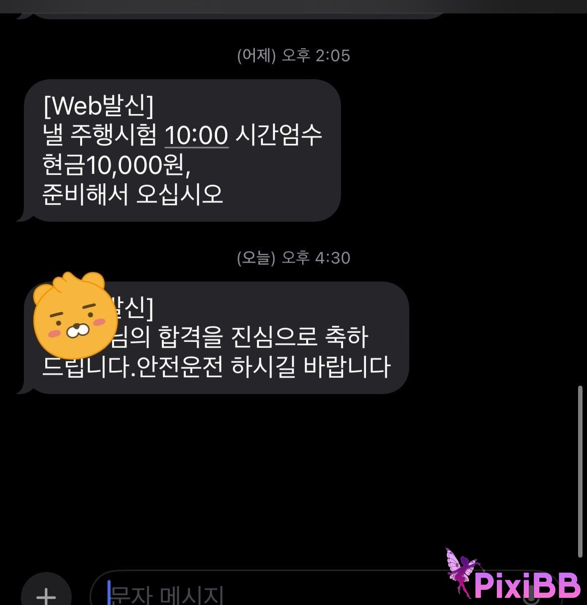 Bella Daily shooting PixiBB.COM 170