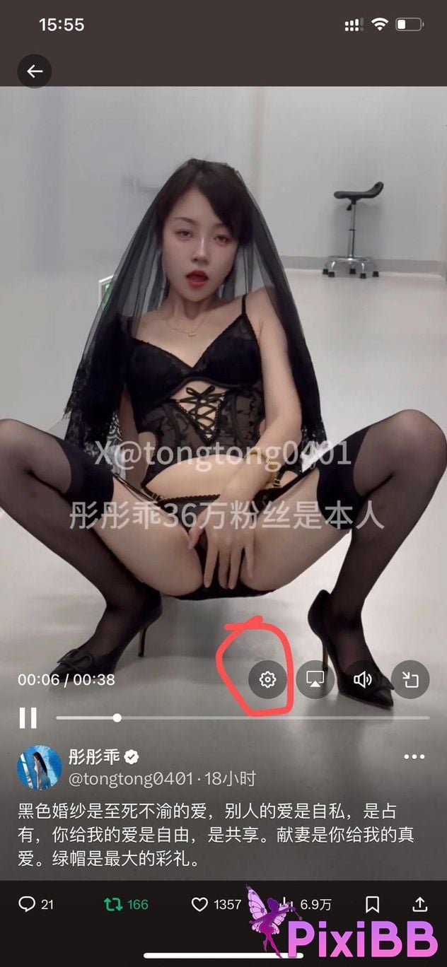 Tongtongguai Like to be exposed outdoors PixiBB.COM 025