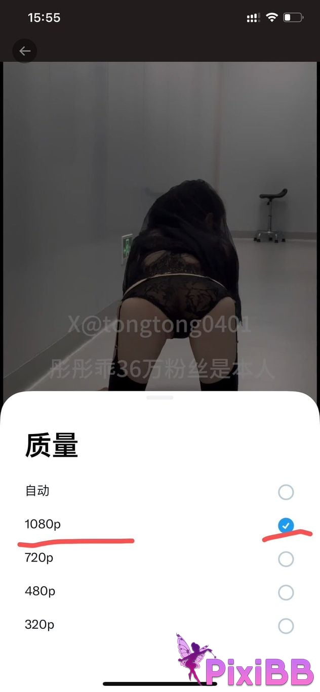 Tongtongguai Like to be exposed outdoors PixiBB.COM 027