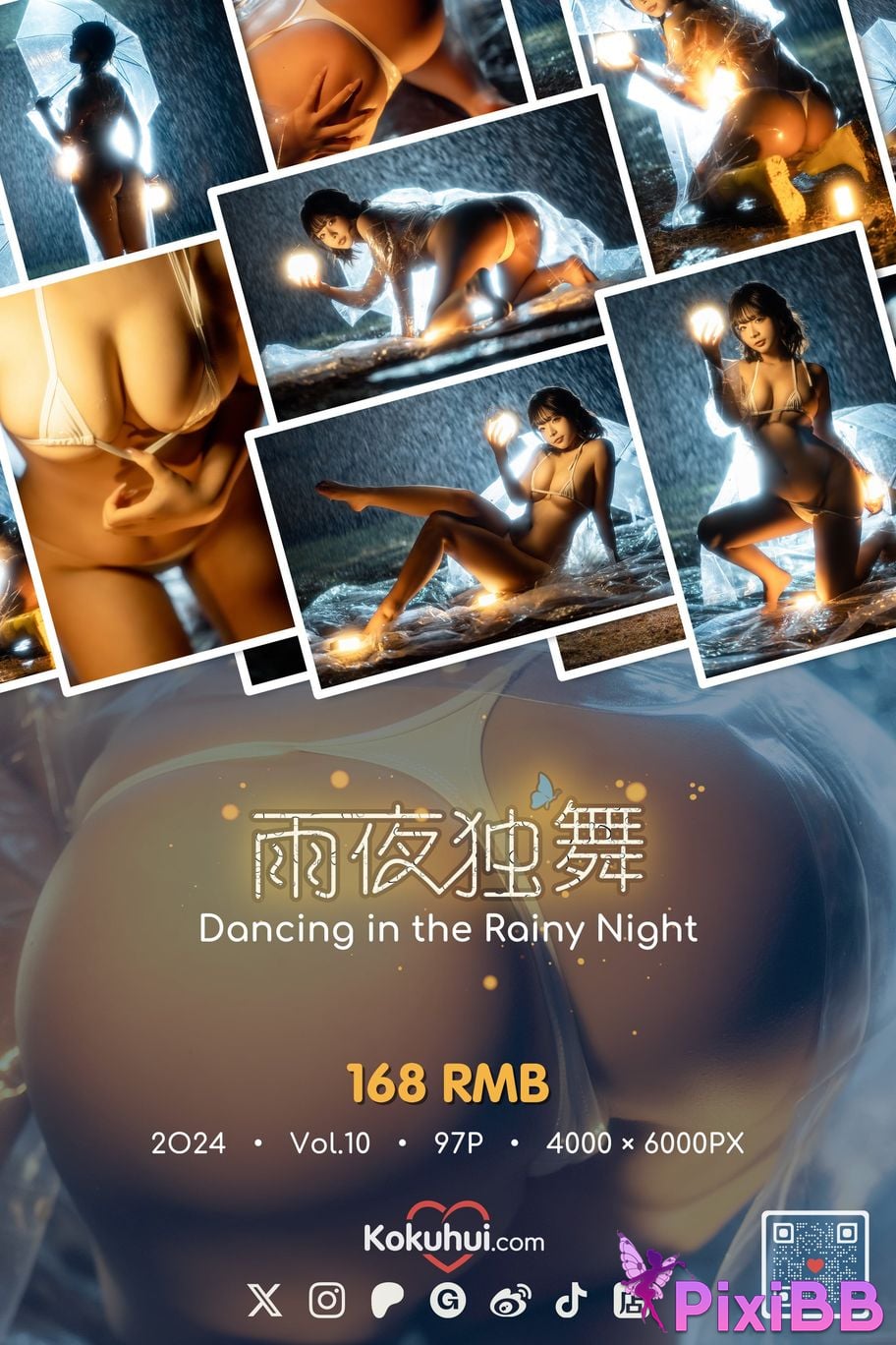 Coser yuuhui PixiBB.COM 100