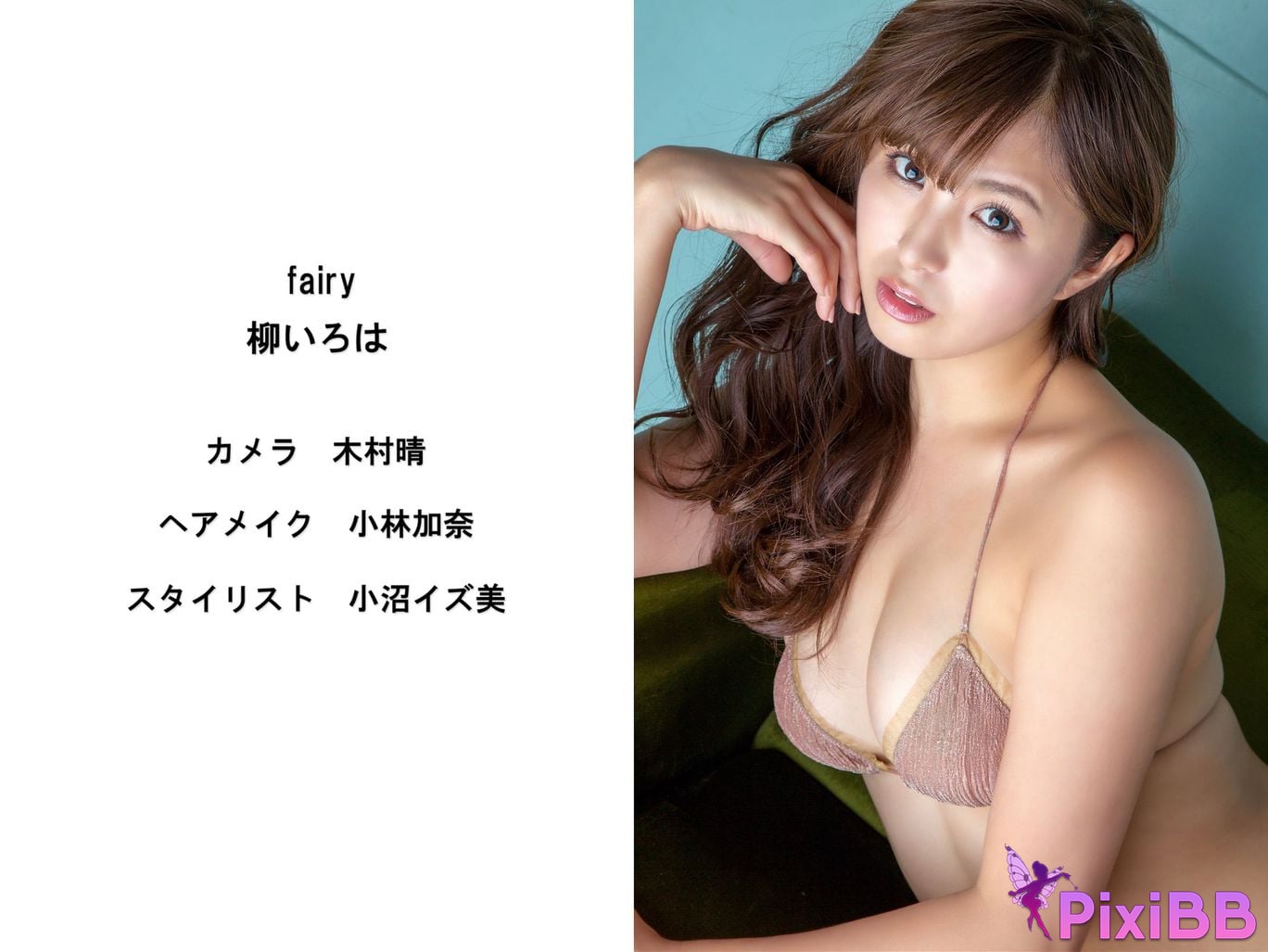 Japanese Idol Iroha Yanagi Fairy PixiBB.COM 035