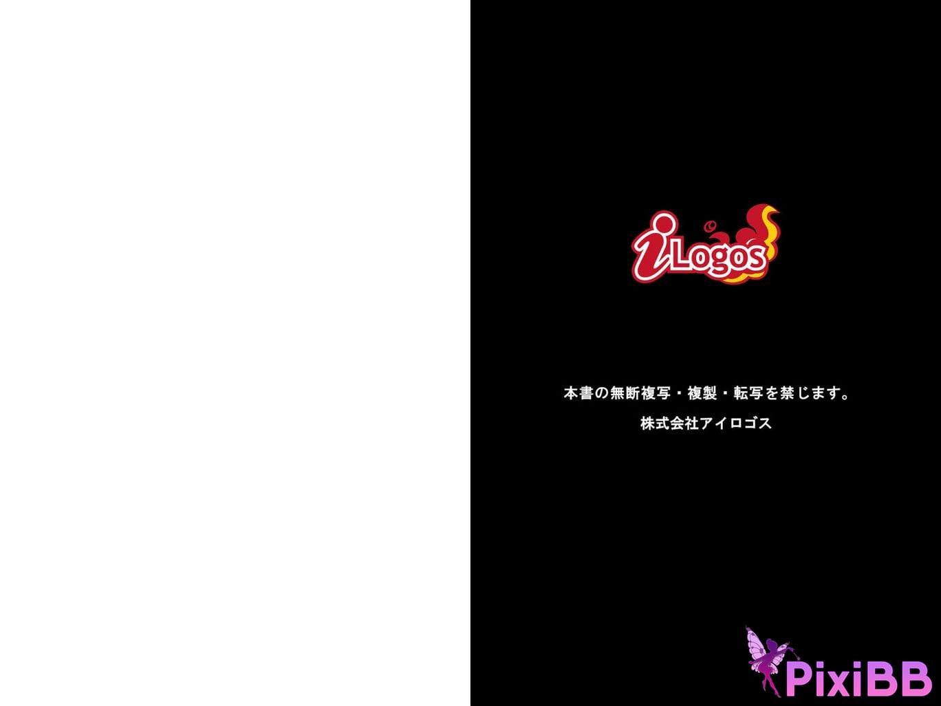 Japanese Idol Iroha Yanagi Fairy PixiBB.COM 036