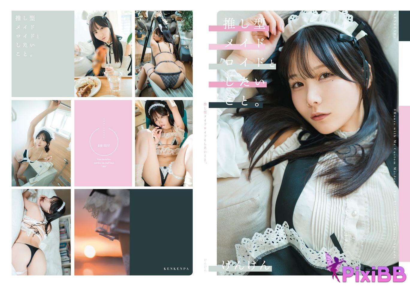 Cosplayer Kenken DL photo collection What I want to do with my favorite maidroid PixiBB.COM 029