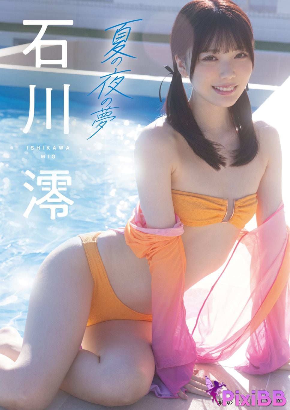 Japanese Idol Mio Ishikawa summer nights dream PixiBB.COM 001