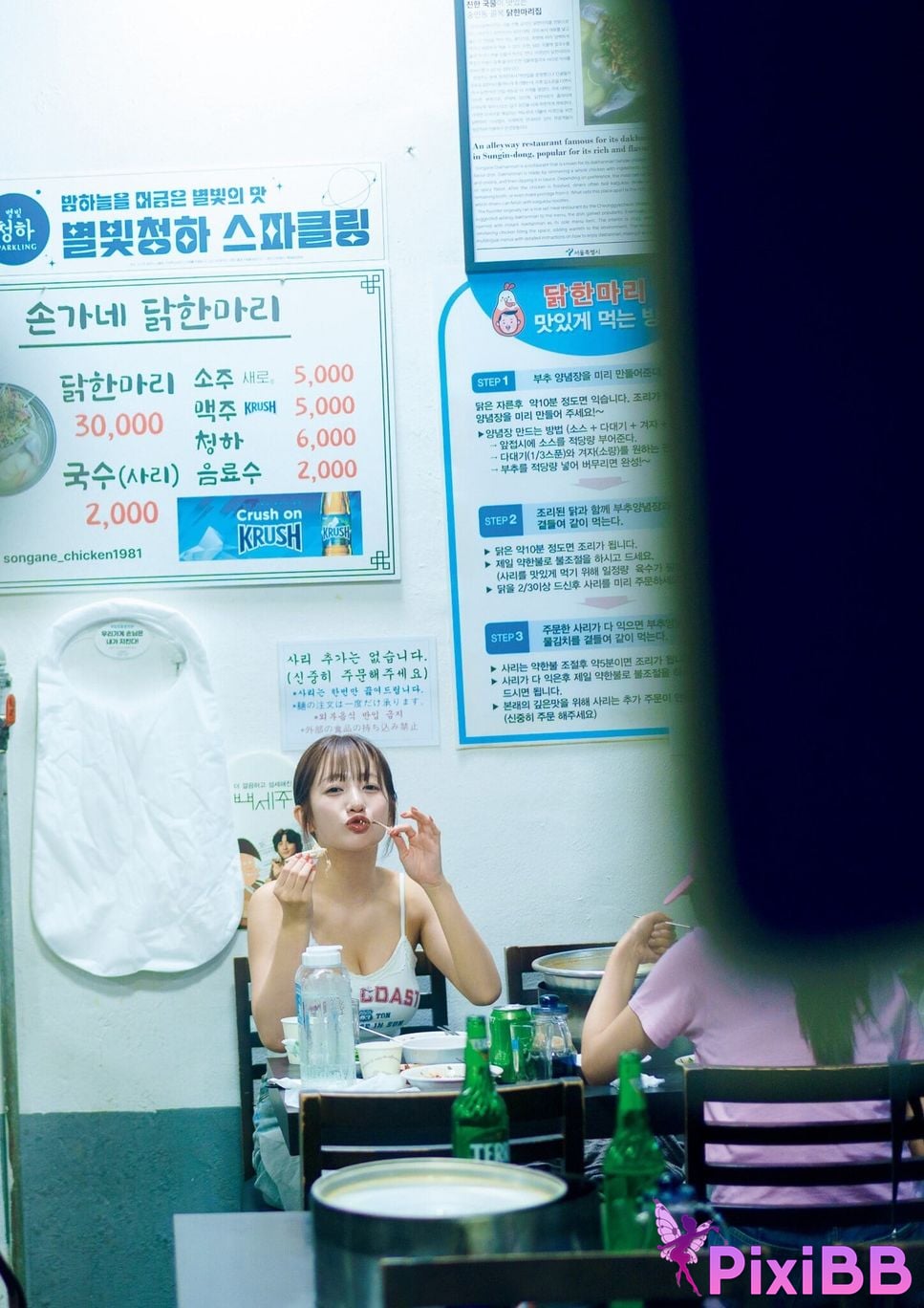 Japanese Idol Cocona Sakuragi Kona 2nd photo collection Coconairo PixiBB.COM 032