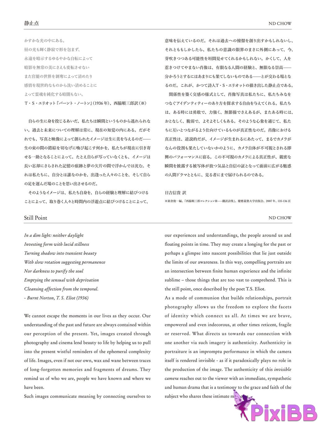 Japanese Idol Someya Yuka Some valleys are fragrant Electronic version 56 Increase in pages photo collection This is the beginning PixiBB.COM 189