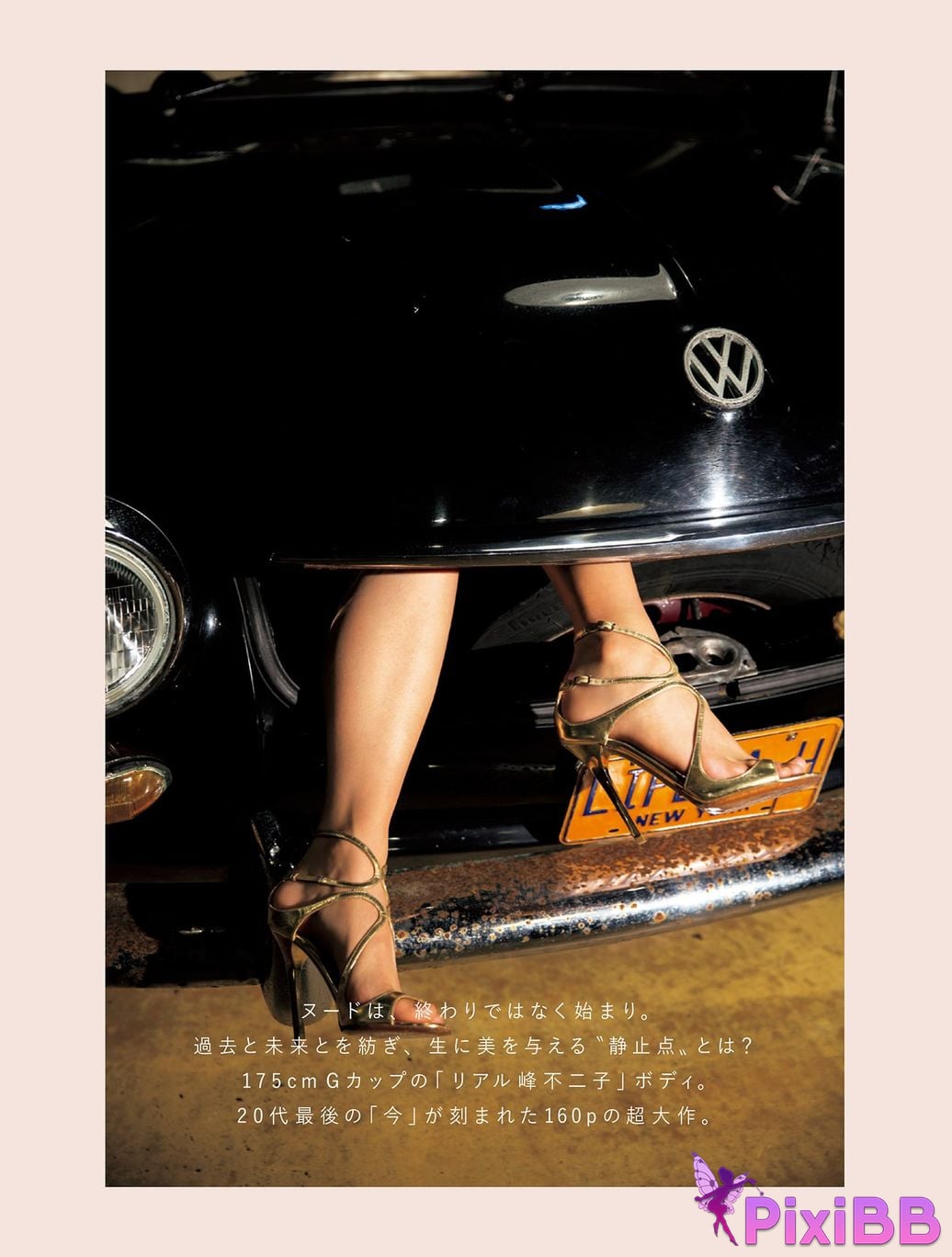 Japanese Idol Someya Yuka Some valleys are fragrant Electronic version 56 Increase in pages photo collection This is the beginning PixiBB.COM 194