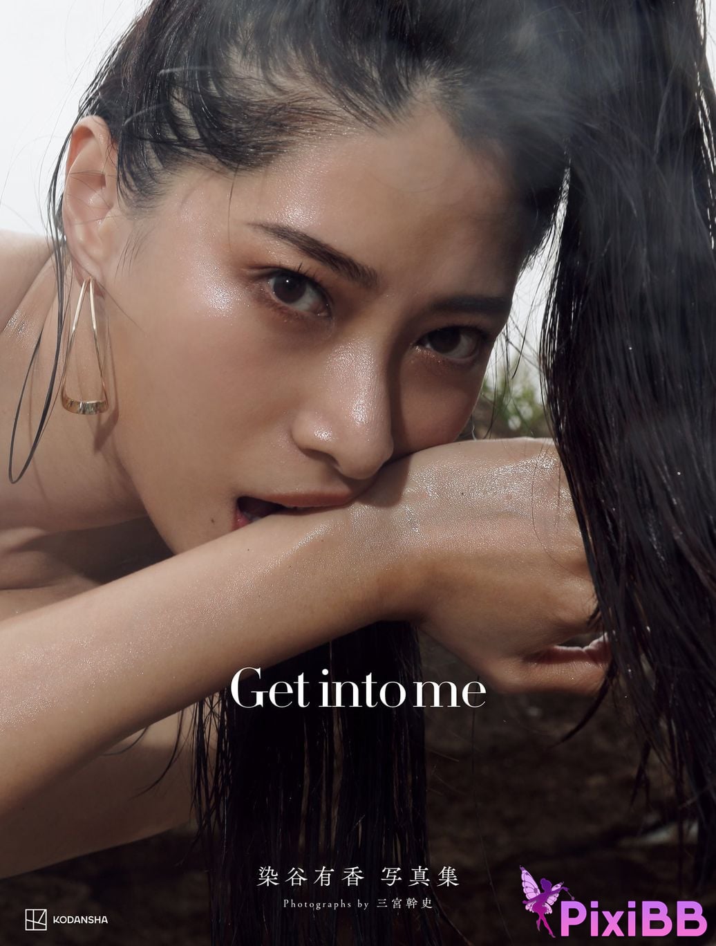 Japanese Idol Someya Yuka Some valleys are fragrant Includes bonus cuts only available in the electronic version photo collection Get into me PixiBB.COM 001